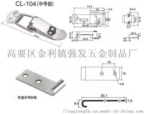 工具箱包搭扣 航空箱弹簧锁扣厂家 ,高要区金利镇强发五金制品厂