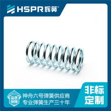  中山市天利五金制品厂 主营 五金弹簧 五金车削件