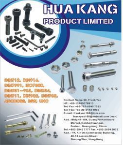 佛山市南海合康五金制品_公司简介