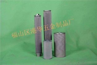 如何选购滤芯 棉芯 过滤棉芯 绕线滤芯 烟台福山区五金制品厂 福山区港华五金制品厂 高频机 清洗机,加热管 挂具,流水线 输送线,烘箱 电烤箱,超声波清洗机