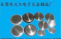 东莞扬声器五金冲压——器五金冲压我厂技术精[供应]_世界工厂网中国产品信息库