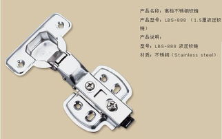 普通铁铰链图片,普通铁铰链高清图片 广东省揭阳市帝邦金属制品厂,