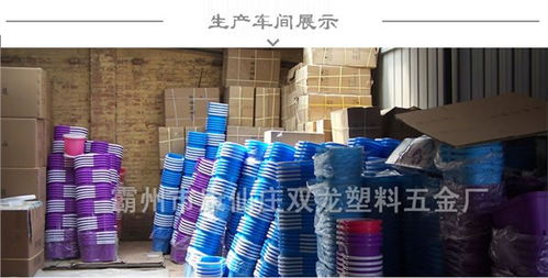 8字桶好神拖批发 小神批发市场 霸州市岔河集新龙塑料五金制品厂 盘系列 豆浆器 榨汁器 多