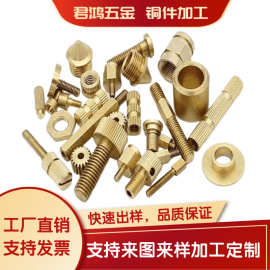 电脑数控冲孔机