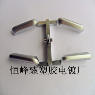 珍珠铬,珍珠镍,珍珠枪(汽配,卫浴,数码,电器等)_产品展示第1页-深圳市恒峰臻五金塑胶制品