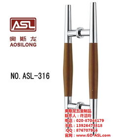 奥斯龙五金制品 图 五金拉手厂家 天河拉手厂家