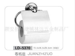 不锈钢手纸架图片,不锈钢手纸架高清图片 潮安县彩塘镇林达五金制品厂,