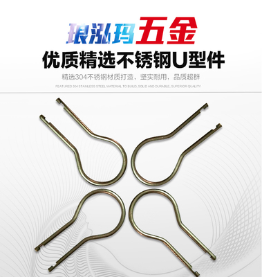 东莞专业定制铁线成型 五金异形弹簧加工图片_高清图_细节图-东莞市琅泓玛五金制品 -