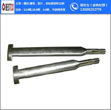 非标螺丝与螺母 东莞百扣五金制品的专业制造