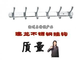 凤尾钩生产专家 潮安县彩塘镇建龙五金制品厂