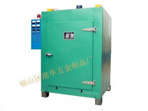 节能高效工业烘烤与清洗设备推荐——烟台港华五金专业解决方案