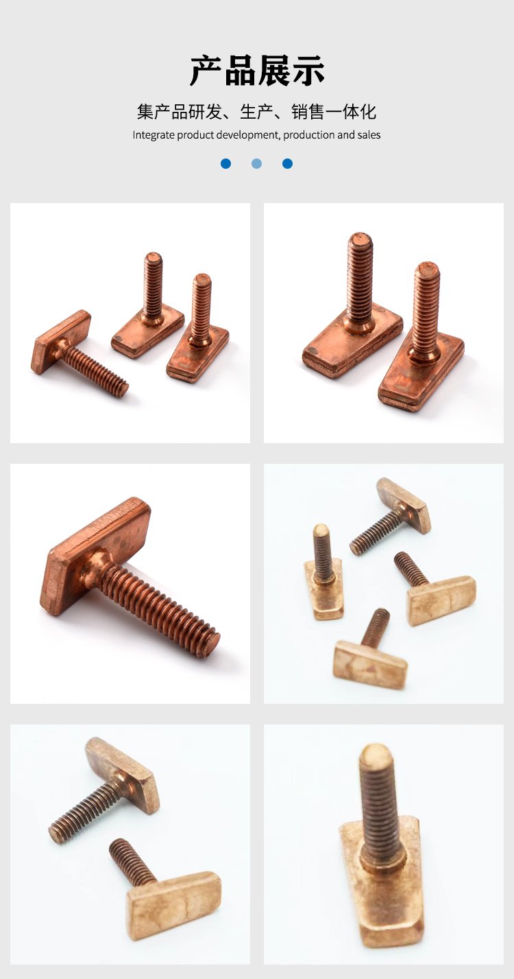 专业冷镦红铜偏心钉与紫铜螺丝生产批发，冠标五金制品助力塑胶制品行业